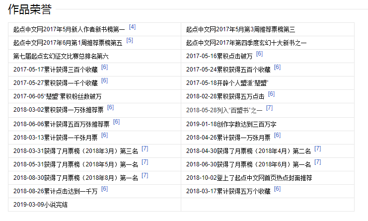 新澳门今晚开奖结果开奖记录查询,安全评估策略_圣武境BRW912.56