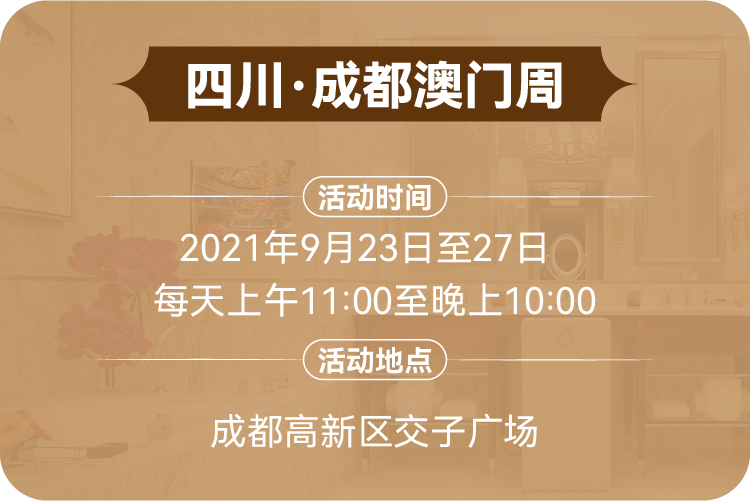 2024澳门天天开好彩资料,时代资料解释落实_阴阳神抵JKO537.12