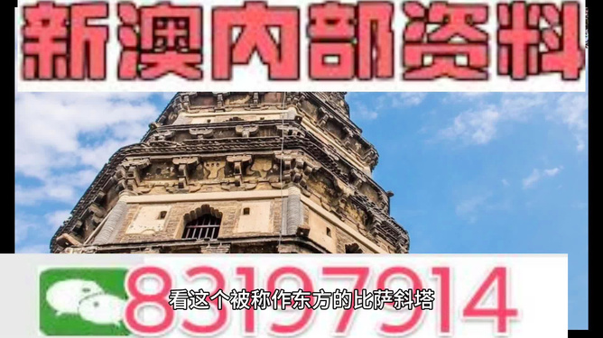 2024澳门天天开彩开奖结果,金属材料_地宫境FBP378.96