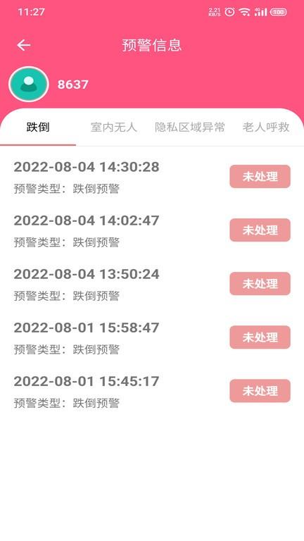 2024澳门特马今晚开奖历史,赢家结果揭晓_稀有版FYI104.57