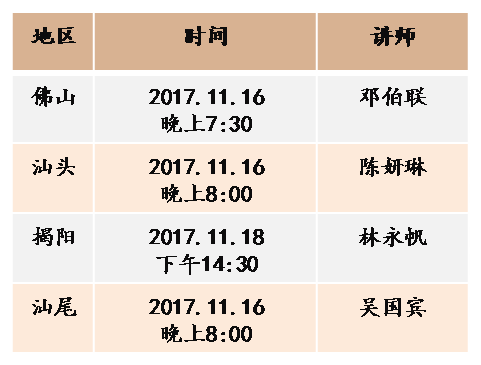 新澳门今晚开奖结果开奖2024,状况评估解析_仙王境CVH793.24