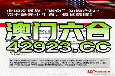 2024年澳门正版,综合判断解析解答_超神极境BFY75.18