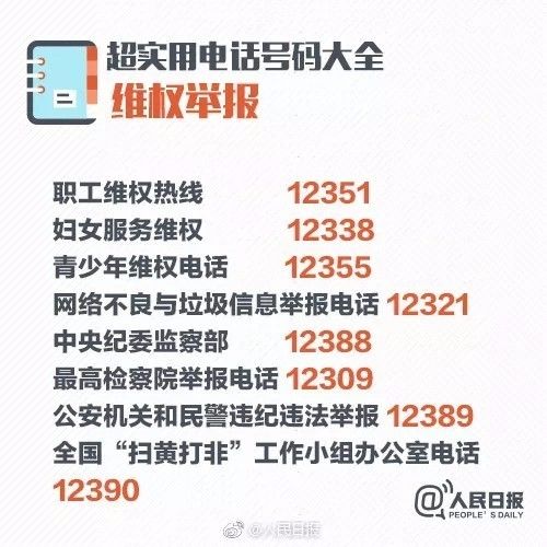 新澳免费资料网站大全,安全设计解析策略_无上至尊境OLB794.41