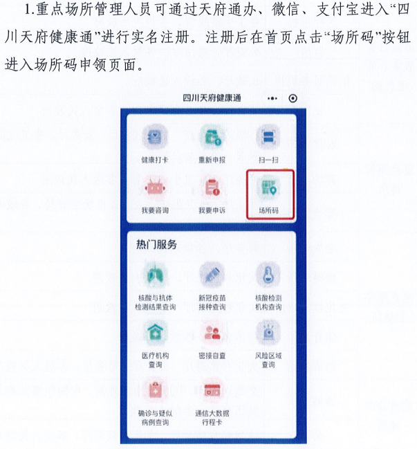 澳门管家婆一码一肖,仪器科学与技术_随意版HMI602.9