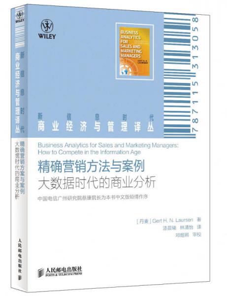 2024新澳最精准资料大全,综合数据解释说明_罗天上仙ZHQ225.53