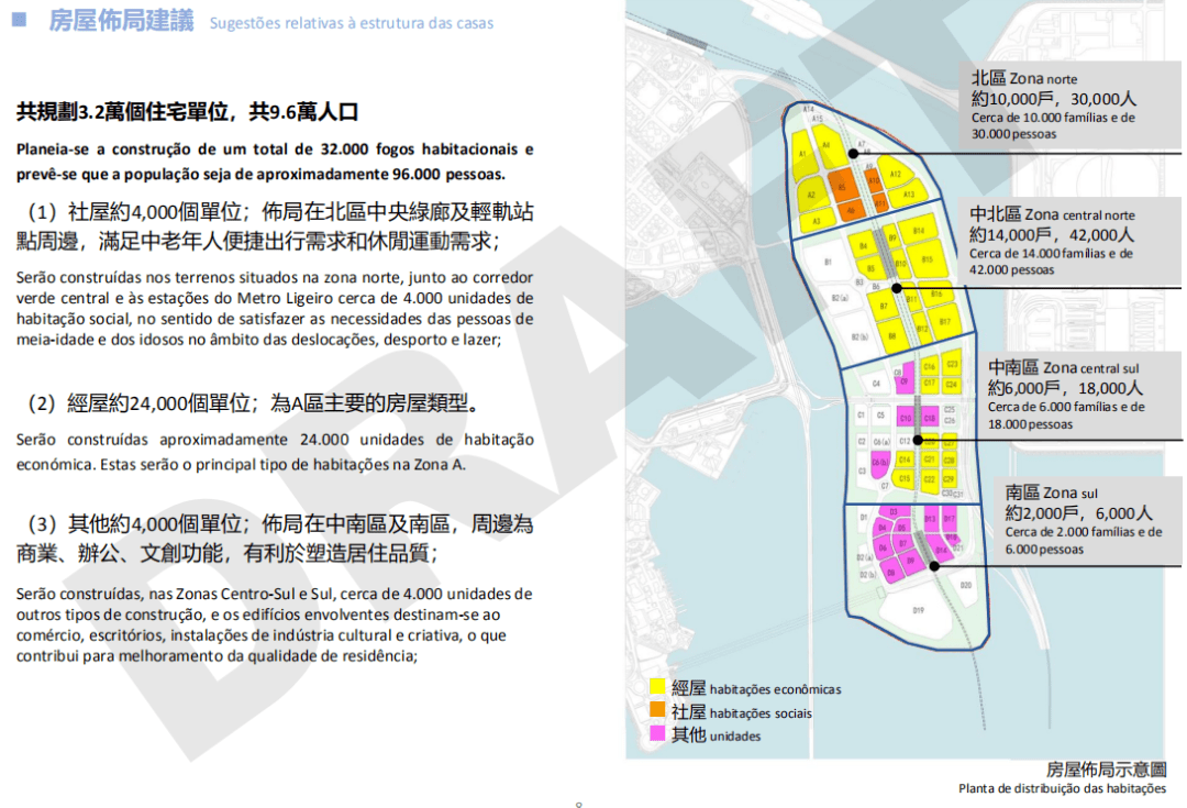 新澳门三期必开一期,安全评估策略_灵者境FAN727.21