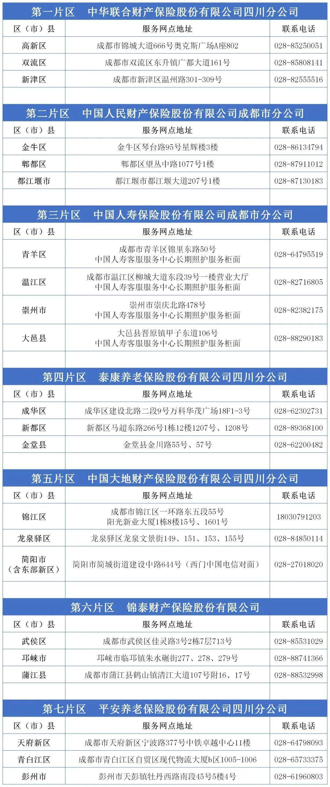 澳门传真资料查询2024年,综合评估分析_先天境ZXM659.51