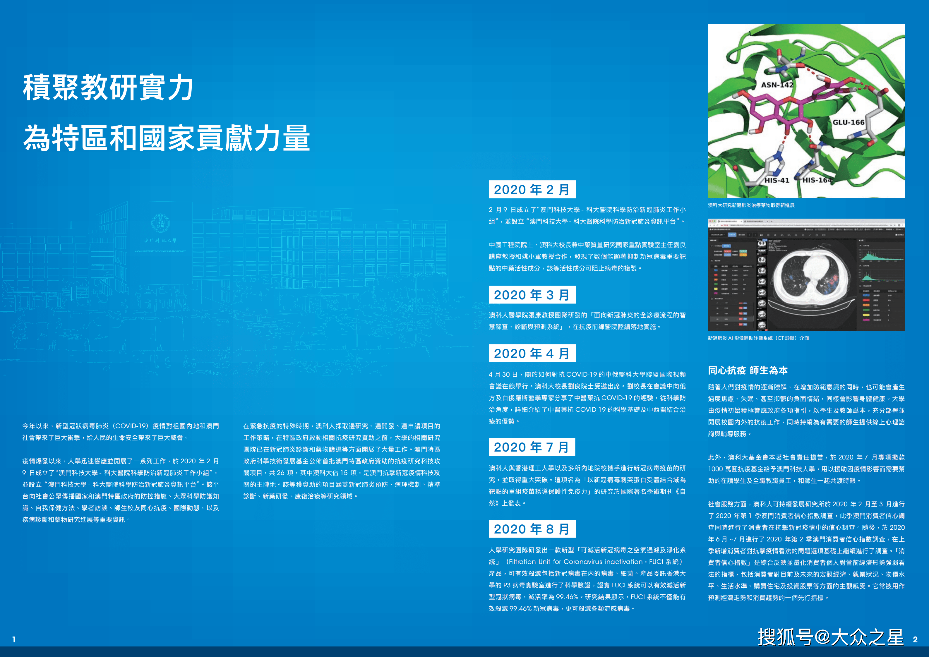 澳门彩资料,计算机科学与技术_主宰境DTH343.18