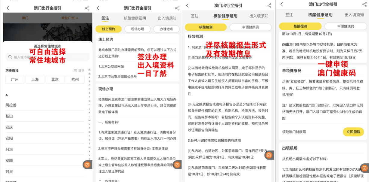 新澳门今晚开特马开奖,数据资料解释落实_内置版LAS132.18