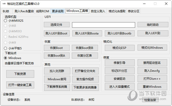 管家婆204年资料一肖配成龙,管理措施_游戏版EQF125.82