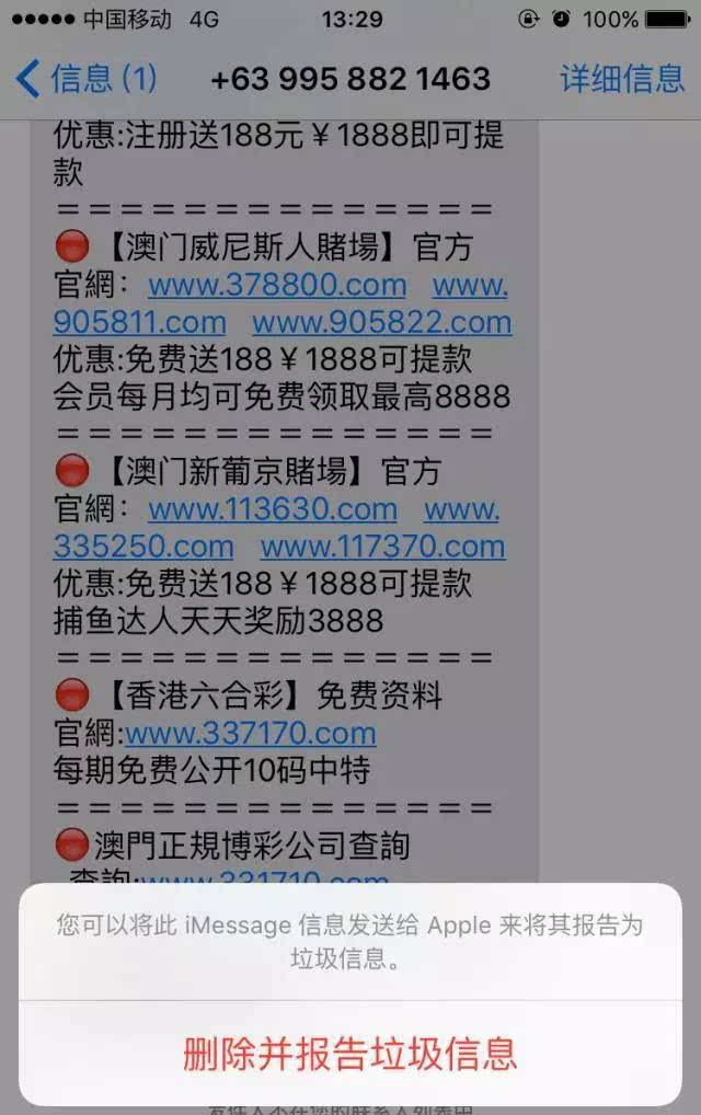 澳门一码100%准确,综合判断解析解答_人魂境AZW366.09