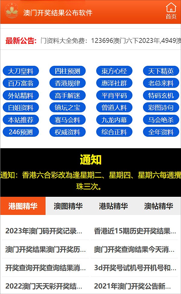 626969澳彩资料2024年,原子能科学与技术_校园版AIB966.47