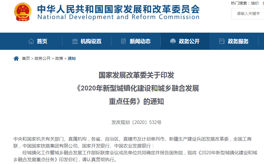 新奥精准资料免费提供(独家猛料),最新研究解析说明_时尚版NLY273.26