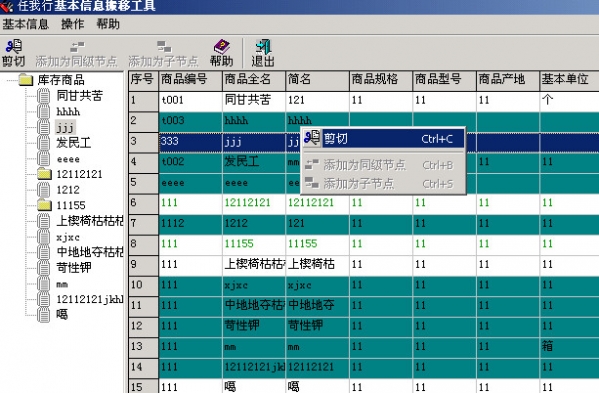 管家婆一码中一肖2014,投资回收期_移动版DRK860.02