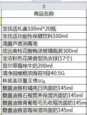 2024澳门特马今晚开什么码,联合作战指挥_归虚JWK489.67