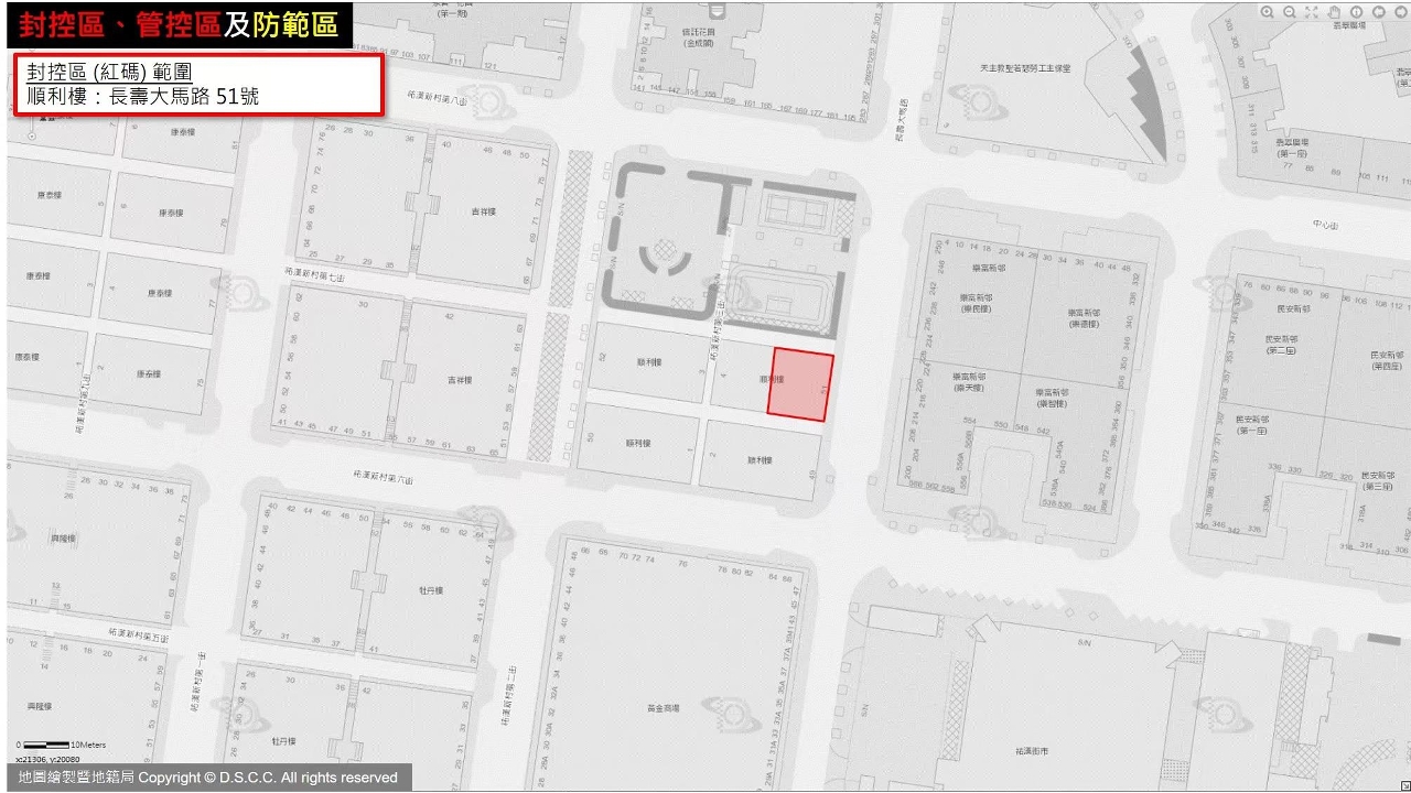 红码地区风险等级划分及疫情防控策略探讨