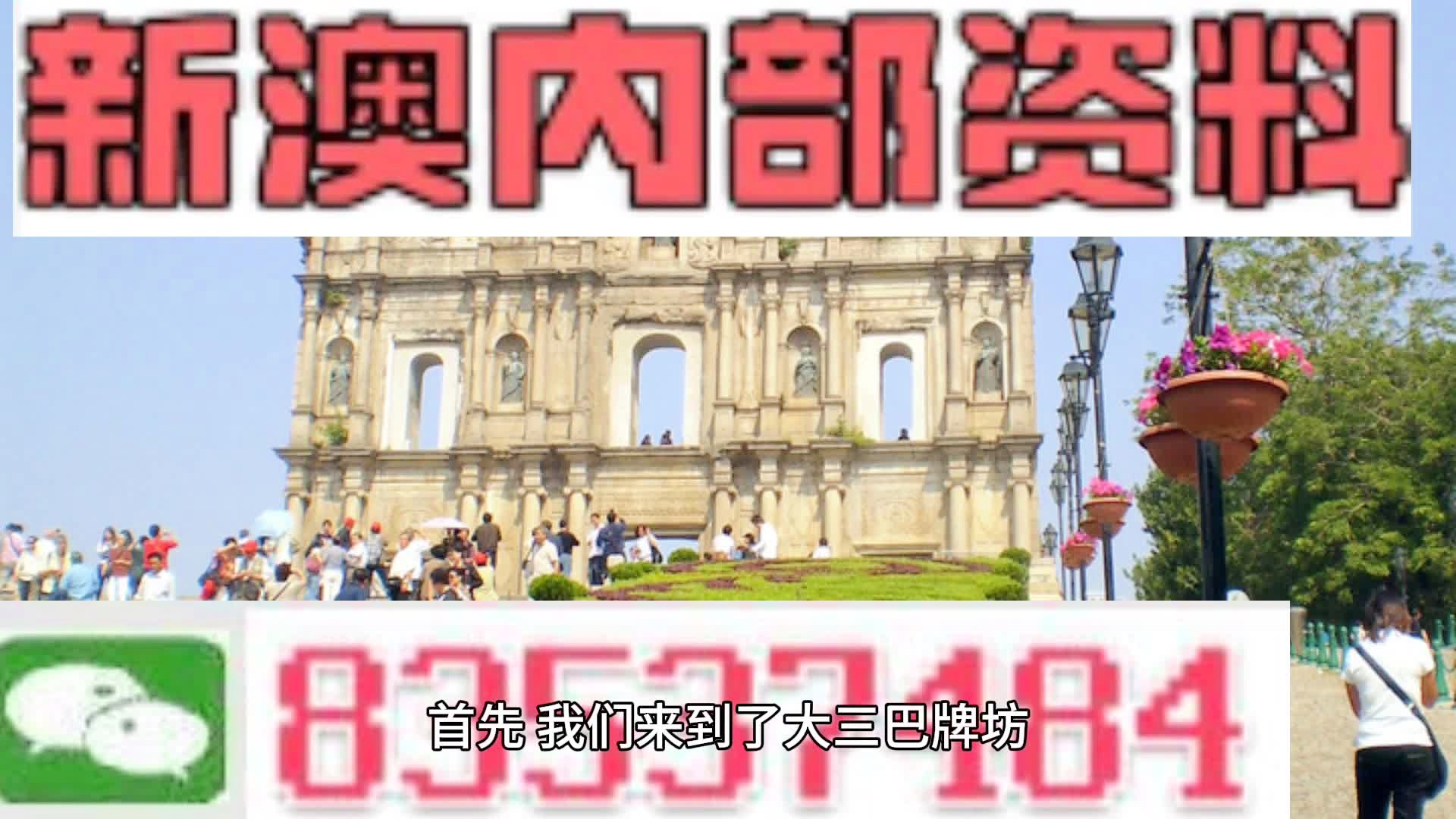 新澳2024濠江论坛资料,实地设计评估数据_PalmOS125.538