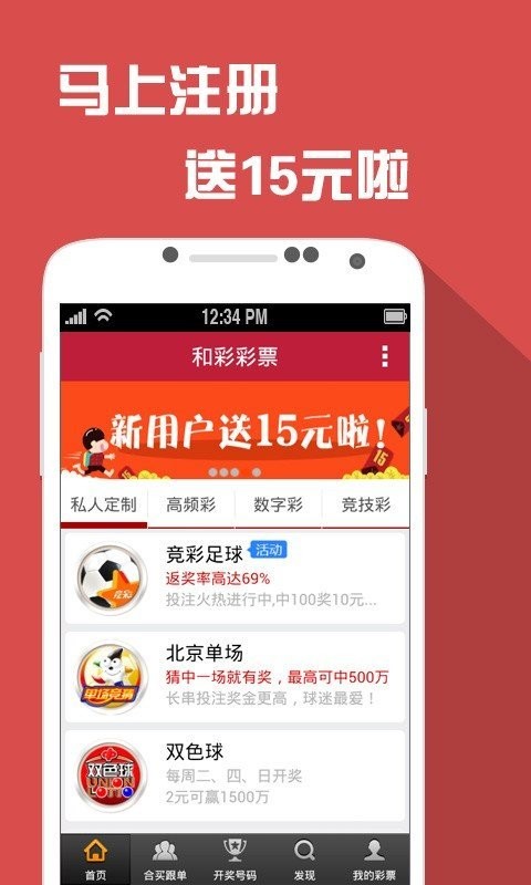 2024澳门天天六开彩免费图,决策资料解释落实_uShop20.373