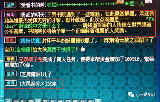 2024年天天开好彩大全,收益说明解析_Nexus71.611