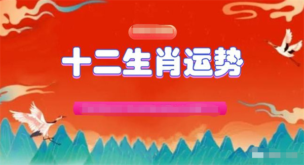 2024年一肖一码一中一特,时代资料解释落实_薄荷版43.794