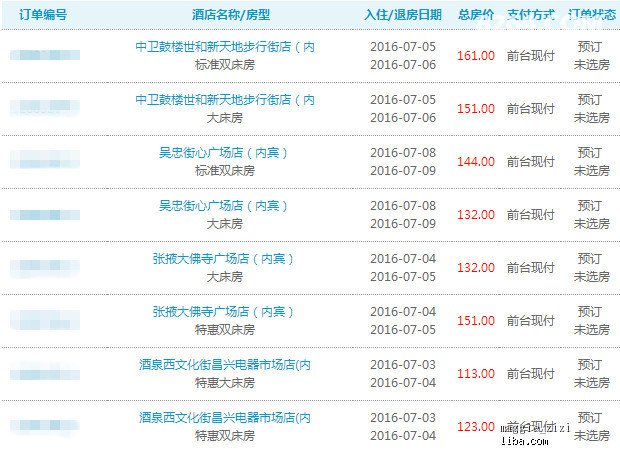 新奥天天精准资料大全,科学化方案实施探讨_ios56.145