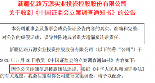 7777788888王中王开奖十记录网一,实践调查解析说明_运动版63.449