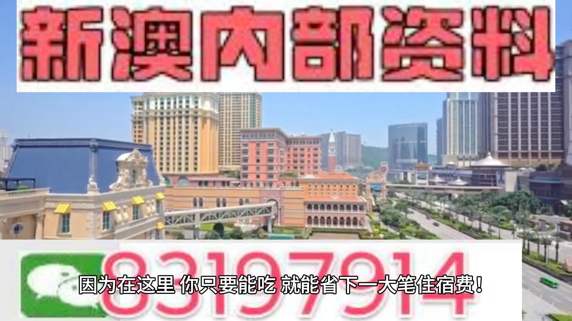 2024新澳门天天开奖攻略,重要性解释落实方法_MP40.761