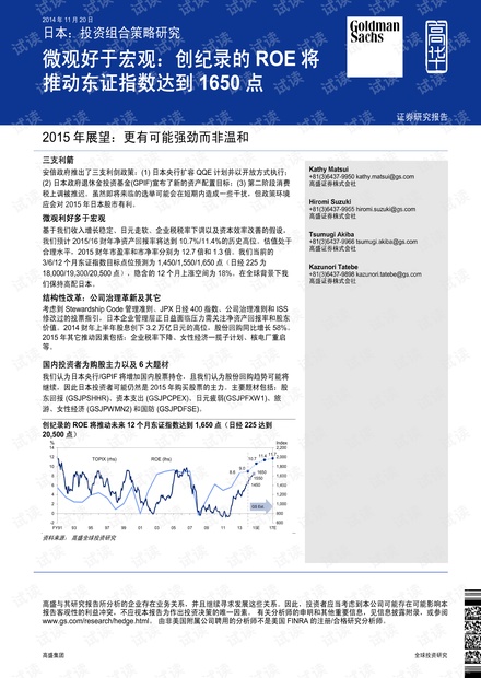 7777788888王中王开奖十记录网一,创新落实方案剖析_4K35.356