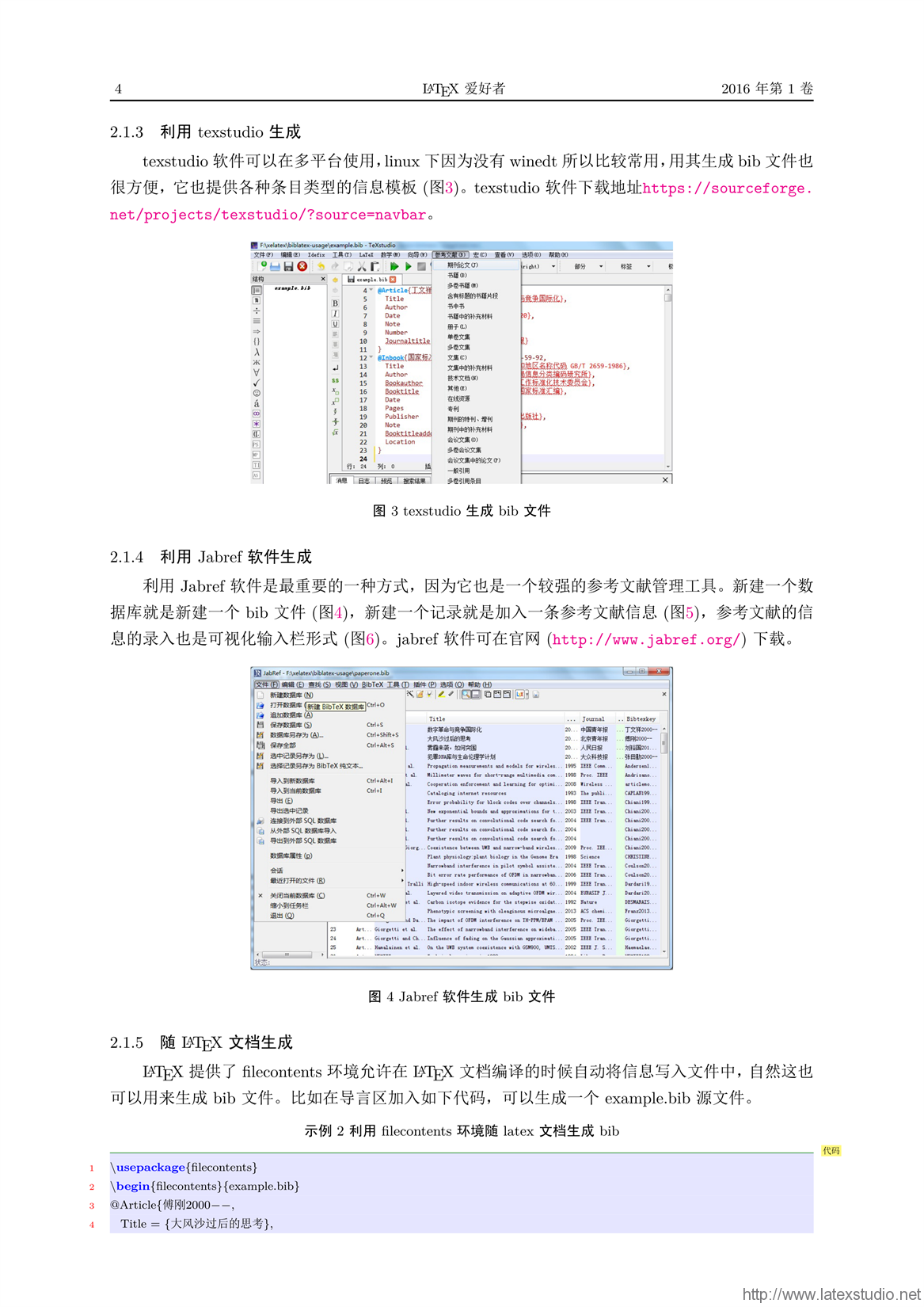 新澳精准资料免费大全,高效计划设计实施_WP版94.91