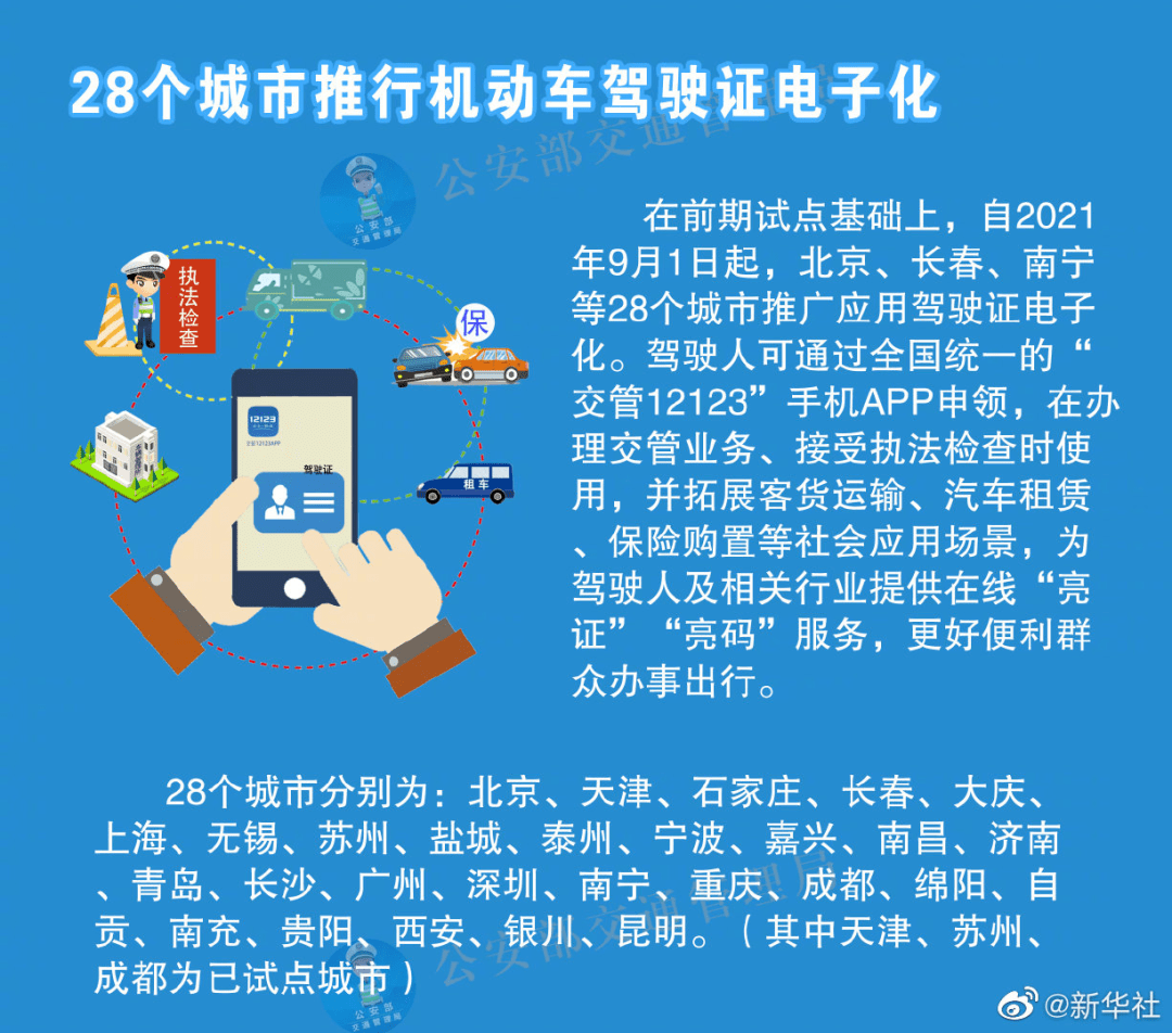 澳门六开奖结果2024开奖记录今晚直播,正确解答落实_视频版28.693