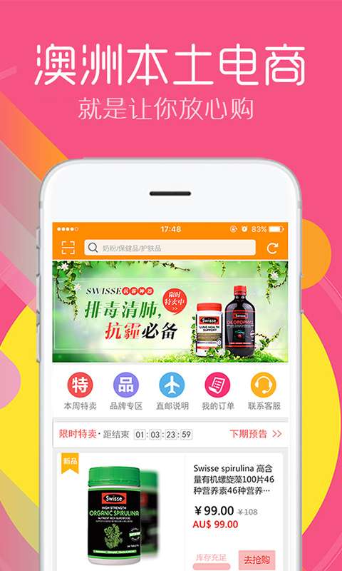 新澳天天开奖资料大全最新版,互动性执行策略评估_iPhone49.725