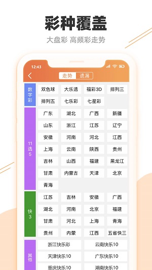 新澳天天开奖免费资料大全最新,实地研究解析说明_限量版31.871