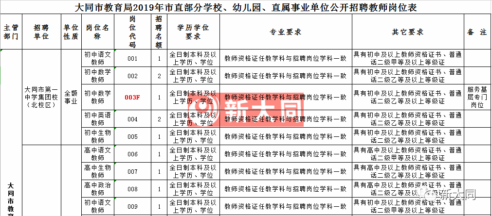 澳门一码一肖一特一中Ta几si,具体实施指导_策略版24.443