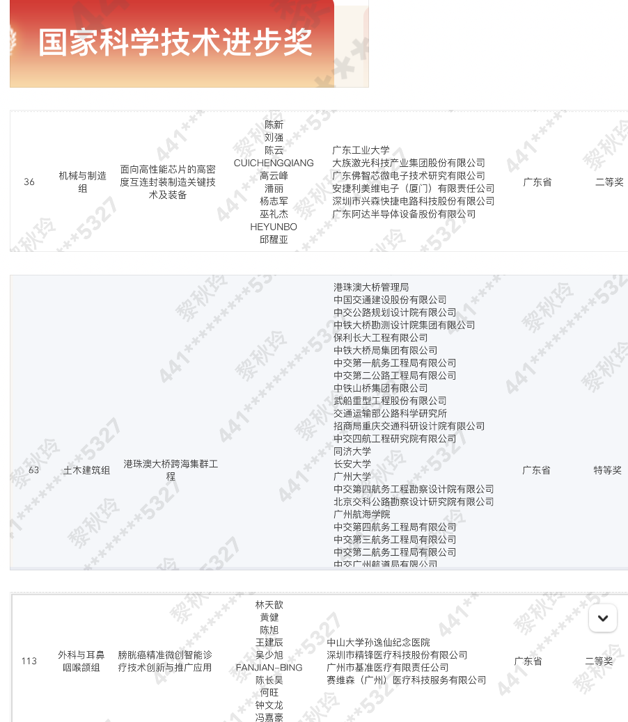 2024新澳精准资料免费提供下载,经典解析说明_超值版51.167