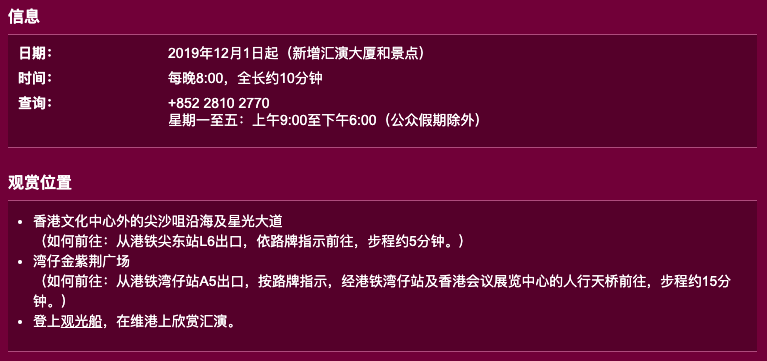 2024年新澳门天天开彩,全面数据解析说明_Plus10.242