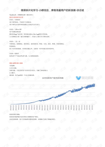 2024年新澳门今晚开奖结果查询,系统化分析说明_优选版87.768