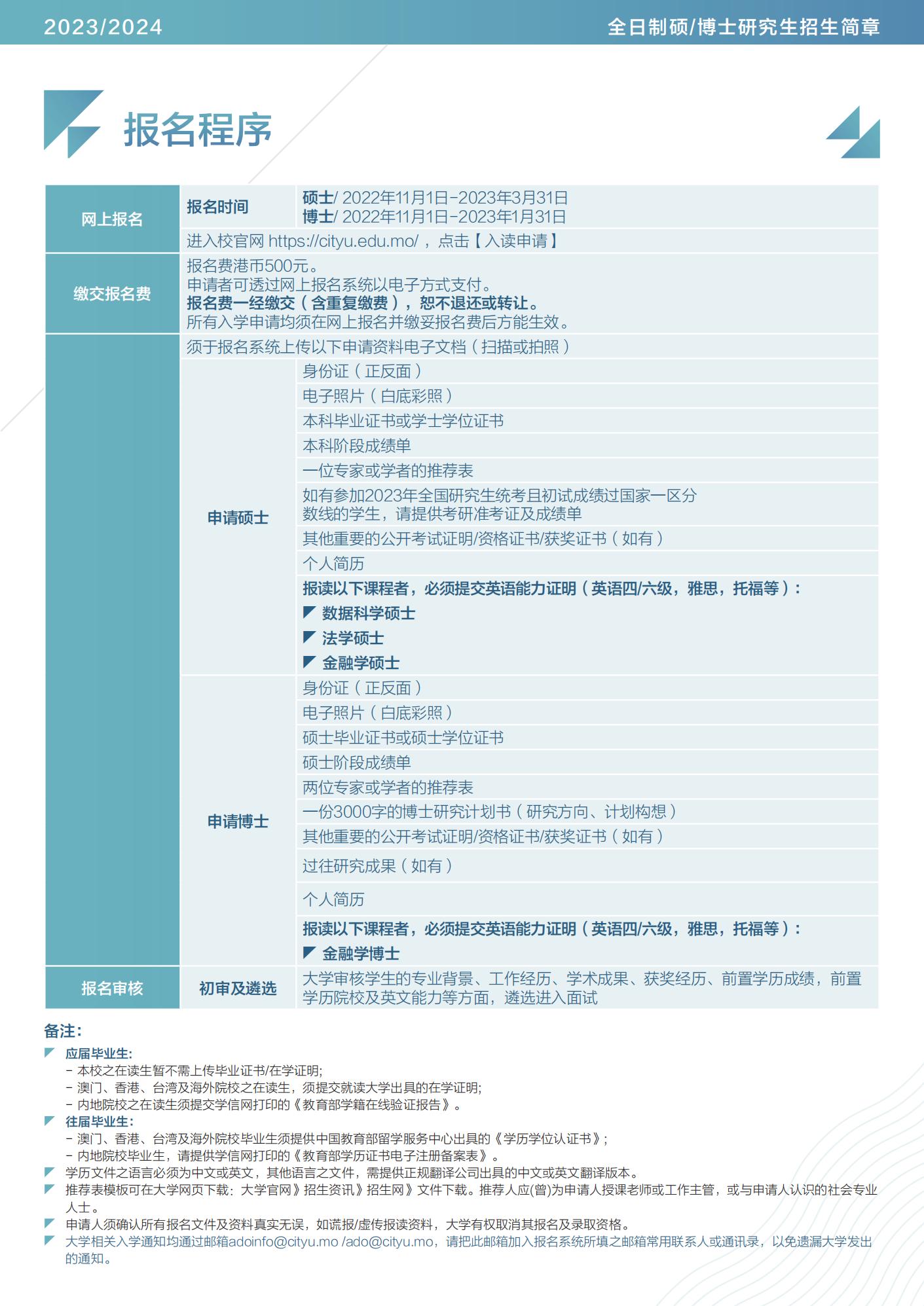 2024新澳门天天开好彩大全正版,深度解答解释定义_升级版19.179