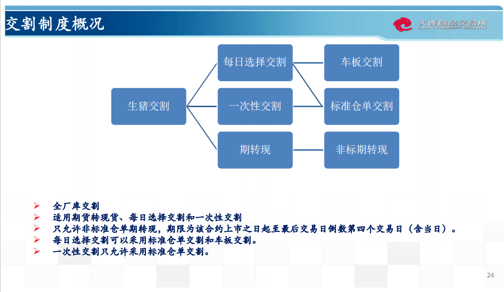 新奥最快最准免费资料,系统化分析说明_复古版20.385