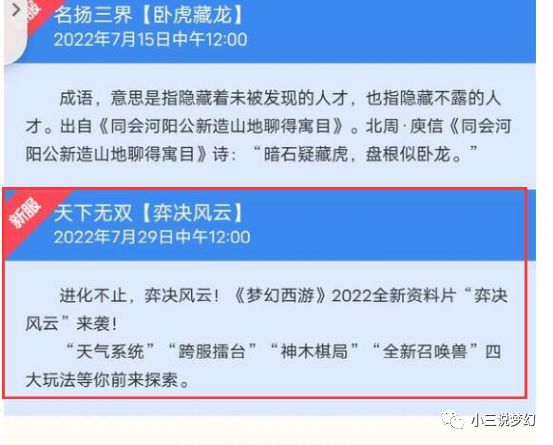 2024新澳最精准资料大全,精细设计方案_36032.291