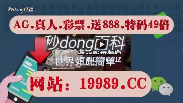 澳门六开奖结果2024开奖今晚,准确资料解释落实_网红版64.617