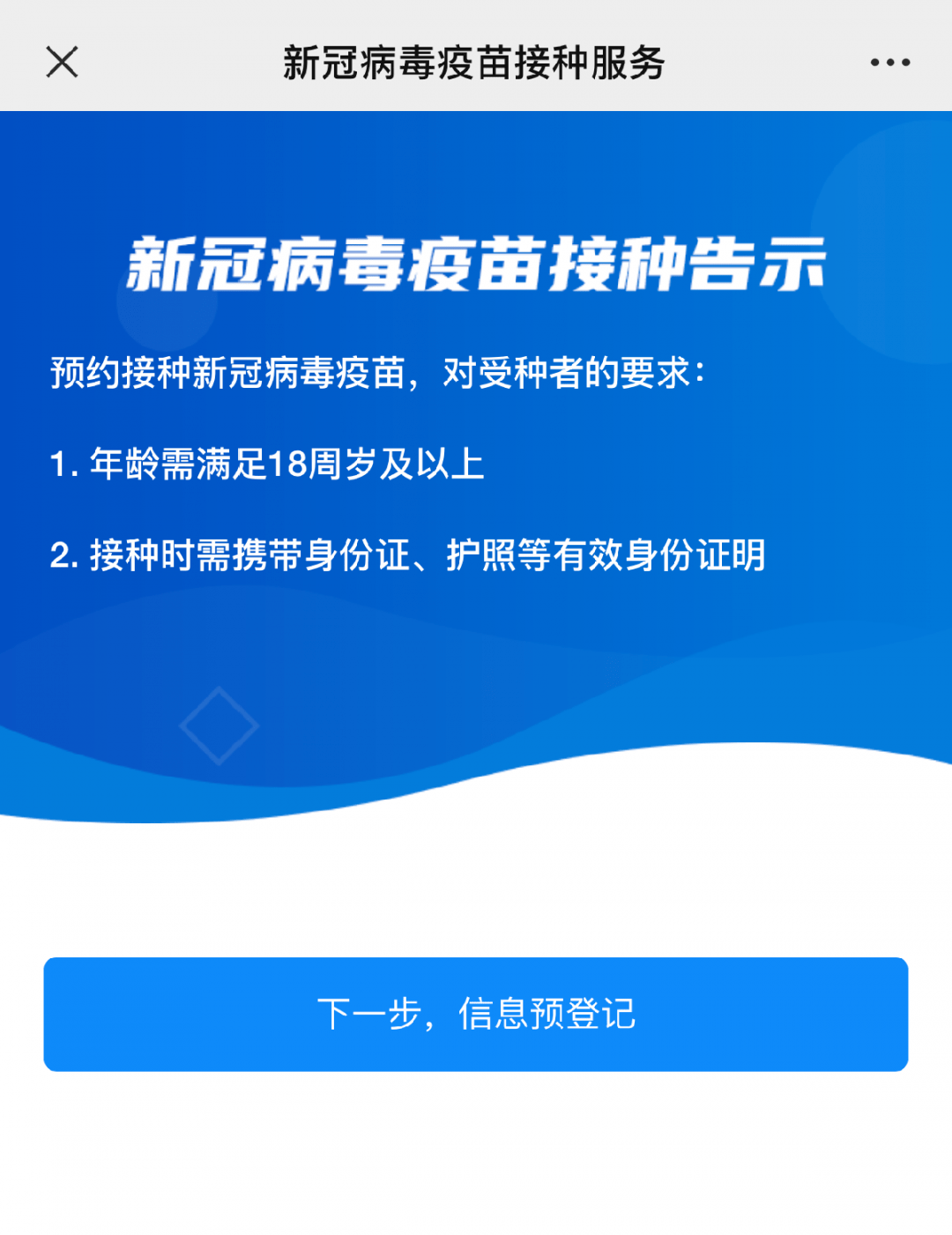 新澳今天最新免费资料,最新核心解答落实_体验版19.834