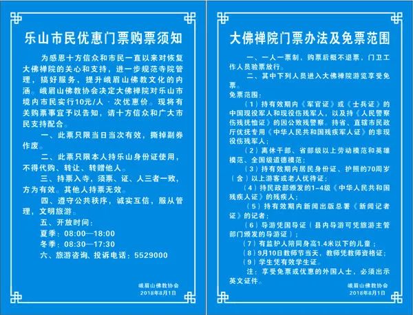 新奥门免费资料大全使用注意事项,经典解释落实_专属款20.759