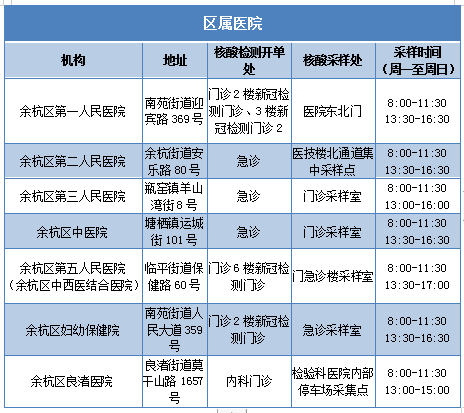 德州橡塑 第179页