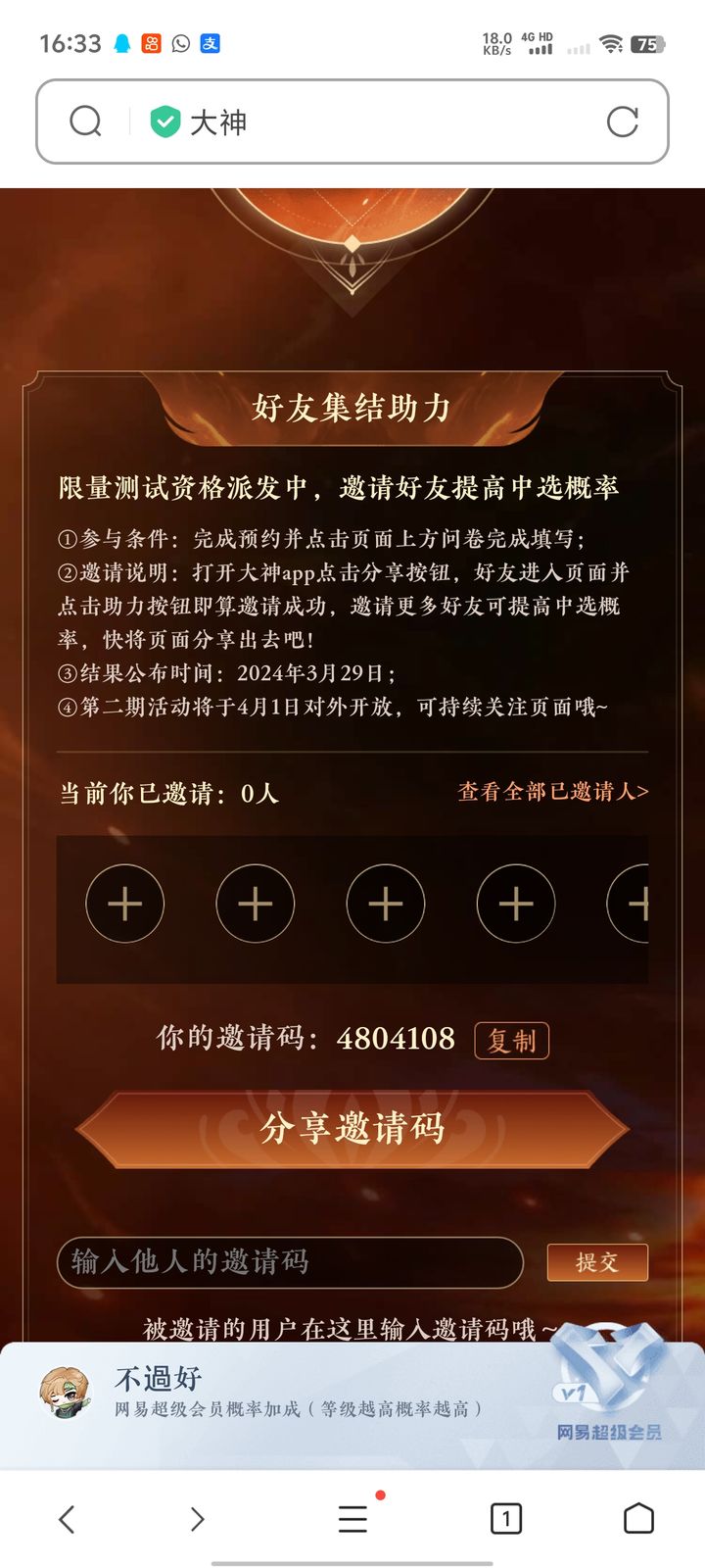 白小姐449999精准一句诗,快速解答计划设计_领航版67.338