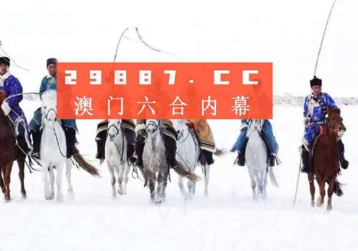 新澳门历史开奖记录查询,最新正品解答落实_复古版14.397