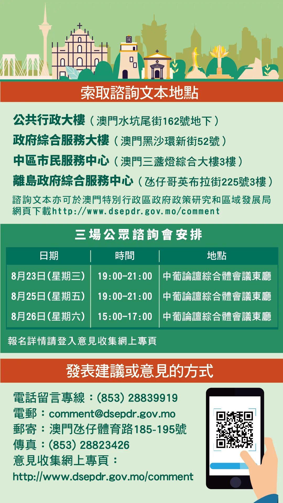 2024新澳门正版免费资本车,专业解析评估_潮流版38.385