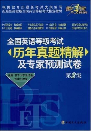 7777788888精准一肖,正确解答落实_专家版37.774