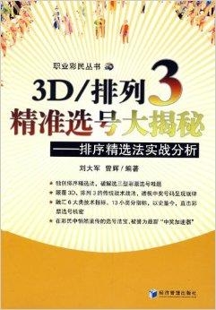 澳门天天彩期期精准龙门客栈,经典解释落实_Harmony99.653