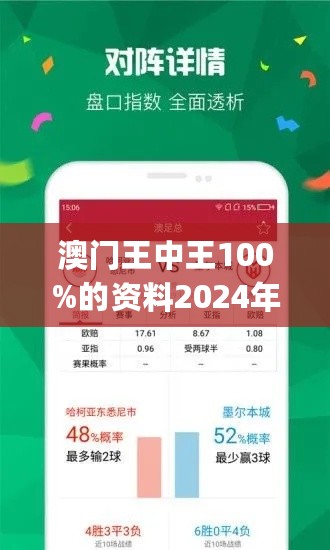 7777788888澳门王中王2024年,实地数据验证策略_SE版25.394