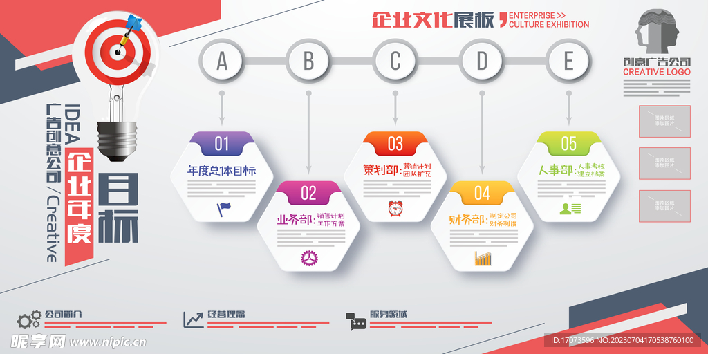 2O24新奥正版资料免费提供,持久性策略设计_UHD款48.405